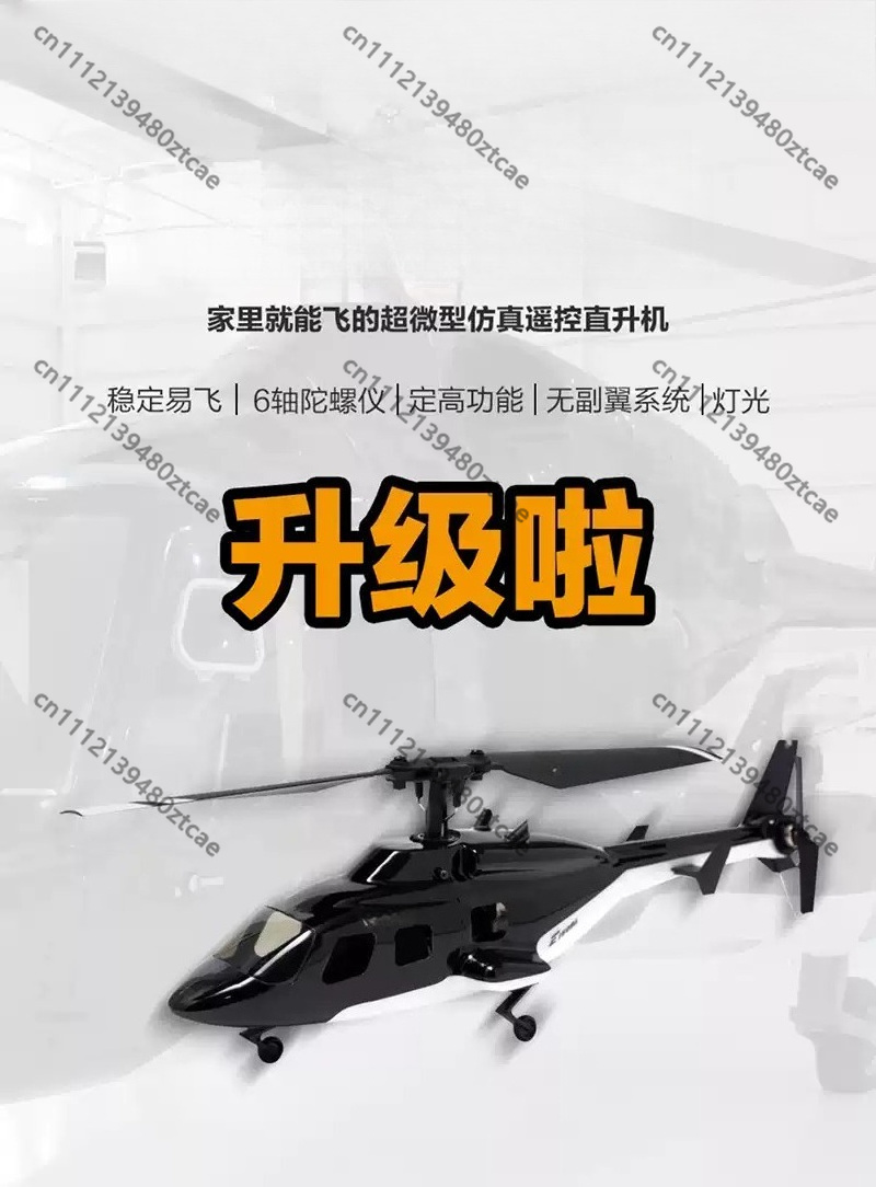 Mini Single Rotor RC Helicopte - đánh giá và giá Rc Helicopter Single Rotor