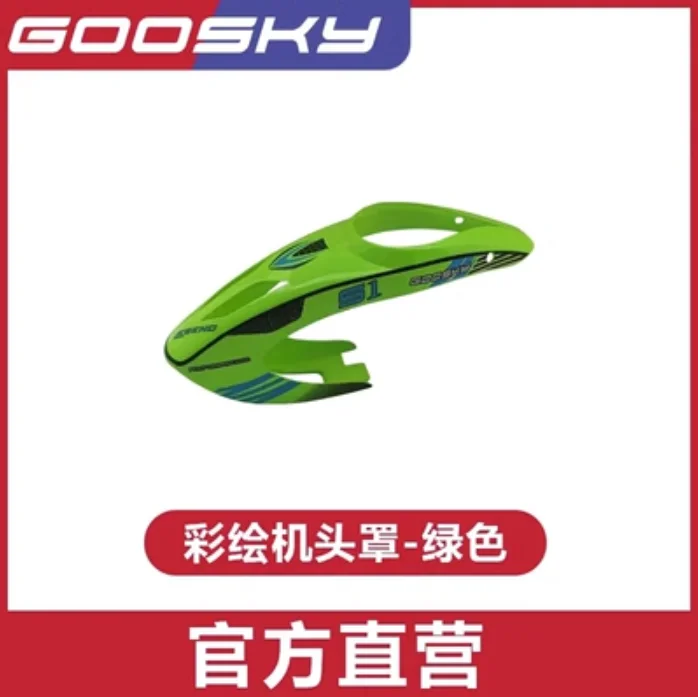 Spare Parts List For GOOSKY S1 - đánh giá và giá Rc Helicopter Coaxial